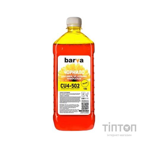 Чорнило Barva CANON/HP/Lexmark Universal-4 1кг YELLOW (CU4-502)