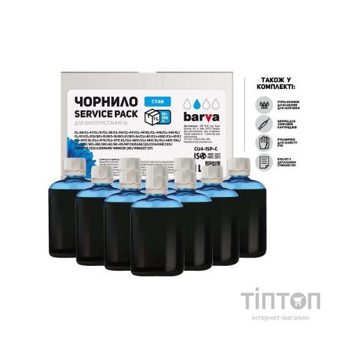 Чорнило Barva Canon/HP/Lexmark Universal №4 Cyan 10x100мл ServicePack (CU4-1SP-C)