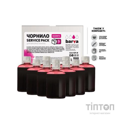 Чорнило Barva Canon/HP/Lexmark Universal №4 Magenta 10x100мл ServicePack (CU4-1SP-M)