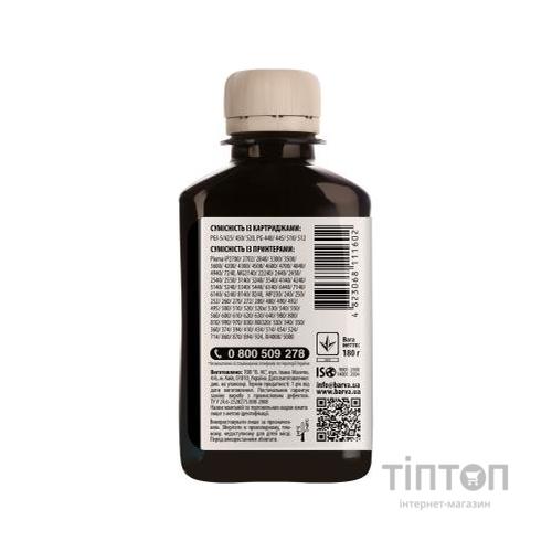 Чорнило Barva CANON PGI-520/PG-510 180г BLACK Pigment (C520-089)