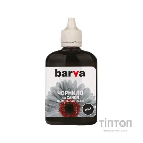 Чорнило Barva CANON PGI-520/PG-510 90г BLACK (C520-296)