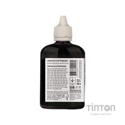 Чорнило Barva CANON PGI-520/PG-510 90г BLACK Pigment (C520-297)