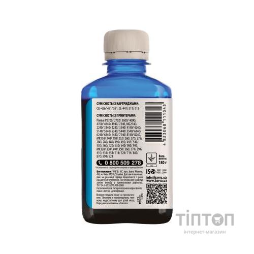 Чорнило BARVA Cyan 180мл для Canon CLI-521/CL-511