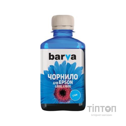 Чорнило BARVA Cyan 180мл для Epson L800/L810/L850/L1800
