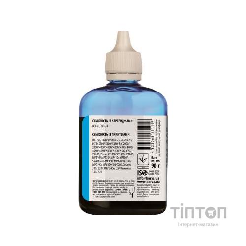 Чорнило BARVA Cyan 90мл для Canon BCI-24