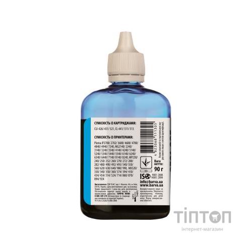 Чорнило BARVA Cyan 90мл для Canon CLI-521/CL-511