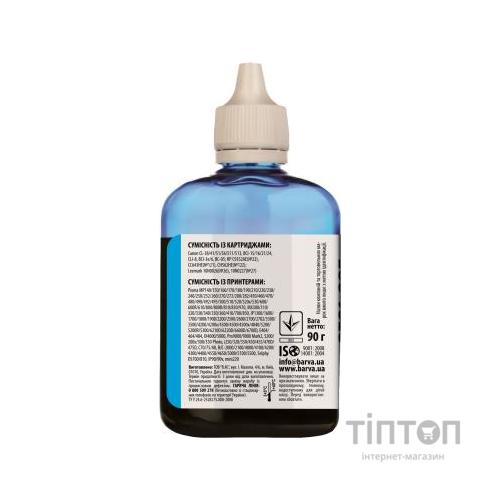 Чорнило BARVA Cyan 90мл для CANON/HP/Lexmark Universal №4