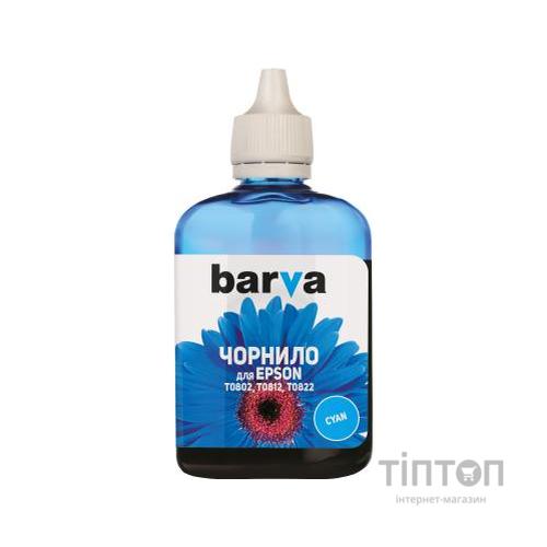 Чорнило BARVA Cyan 90мл для Epson T0812