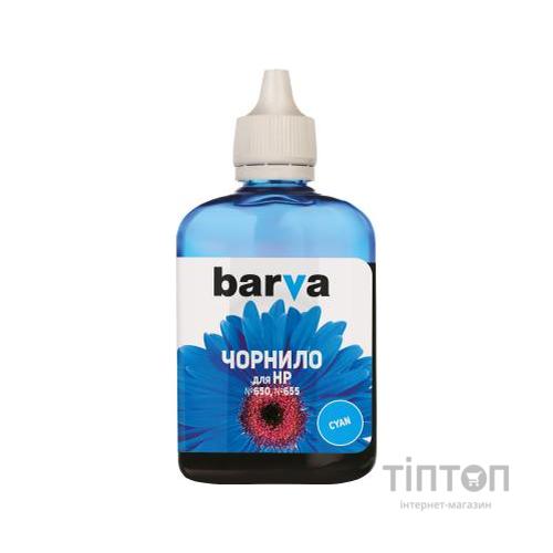 Чорнило BARVA Cyan 90мл для HP №650/655
