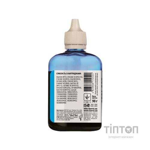 Чорнило BARVA Cyan 90мл для HP Universal №2