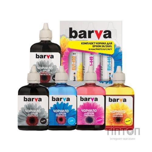 Чорнило Barva Epson 26/26XL (XP-600) B/PB/C/M/Y (5х90 г) SET (E26-090-MP)