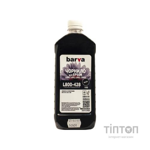 Чорнило Barva Epson 673 1кг BLACK (T6731) (L800-428)