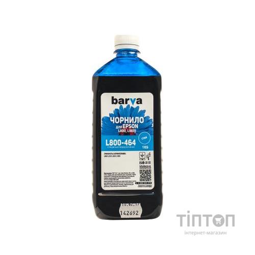 Чорнило Barva Epson 673 1кг CYAN (T6732) (L800-464)