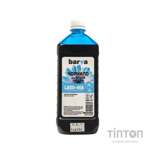 Чорнило Barva Epson 673 1кг LIGHT CYAN (T6735) (L800-466)