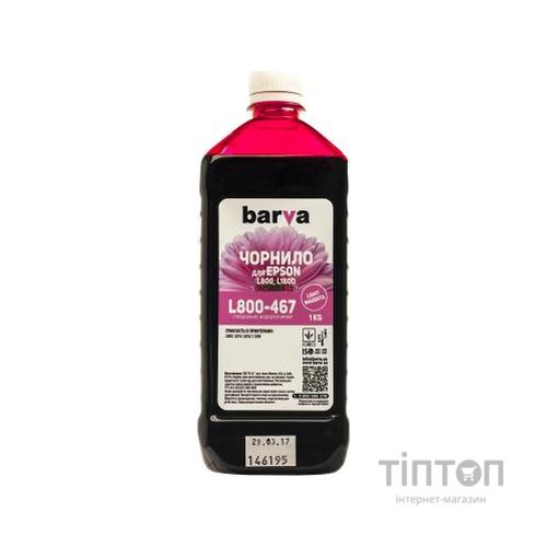 Чорнило Barva Epson 673 1кг LIGHT MAGENTA (T6736) (L800-467)