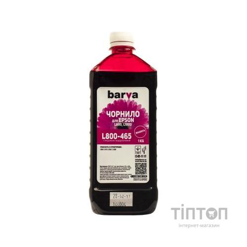 Чорнило Barva Epson 673 1кг MAGENTA (T6733) (L800-465)