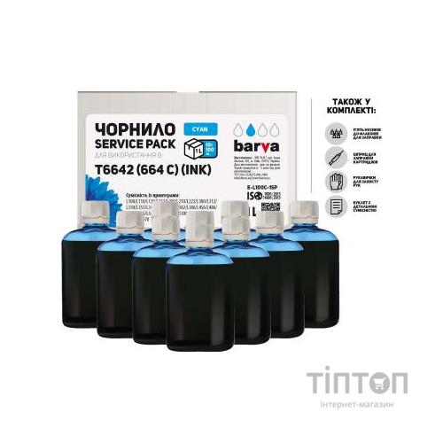 Чорнило Barva Epson L100/L210/L300/L350/L355 Cyan 10x100мл ServicePack (E-L100C-1SP)