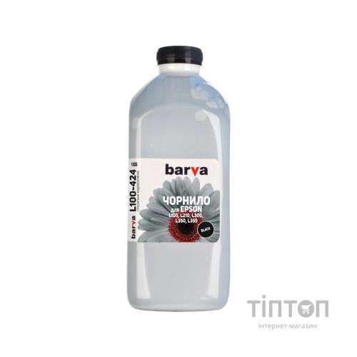 Чорнило BARVA EPSON L100/L210/L300/L350/L355 (T6641) 1кг BLACK (L100-424)