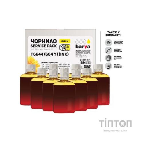 Чорнило Barva Epson L100/L210/L300/L350/L355 Yellow 10x100мл ServicePack (E-L100Y-1SP)