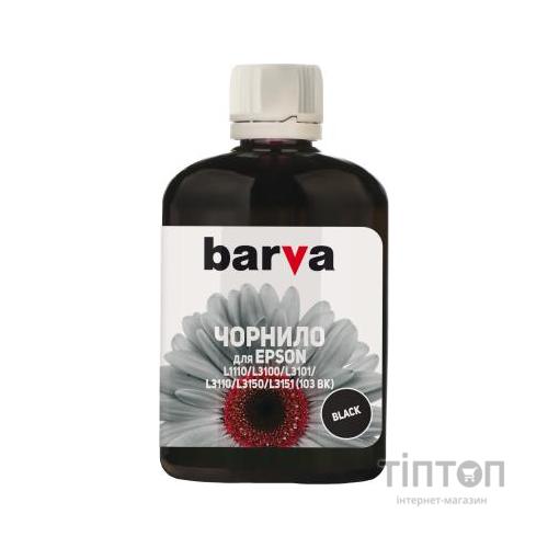 Чорнило Barva EPSON L1110/L3100 (103) 100мл BLACK (E103-690)