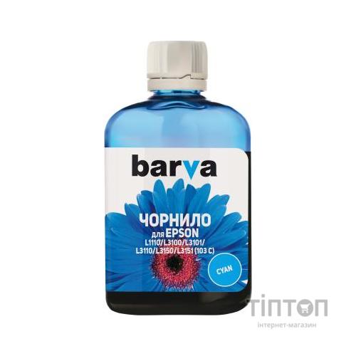 Чорнило Barva EPSON L1110/L3100 (103) 100мл CYAN (E103-691)