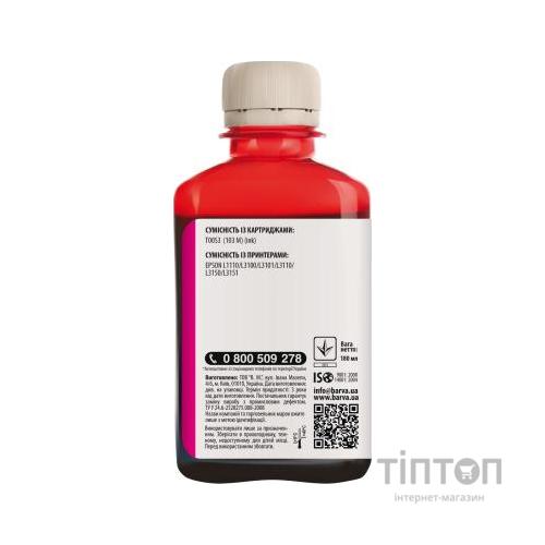Чорнило Barva EPSON L1110/L3100 (103) 180мл MAGENTA (E103-697)