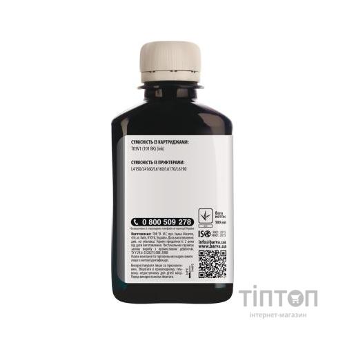 Чорнило Barva EPSON L4150/L4160 (101BK) 180 мл BLACK pigmented (E101-603)