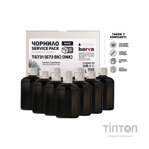 Чорнило Barva EPSON L800/L810/L850/L1800 10x100 мл BLACK (E-L800Bk-1SP)