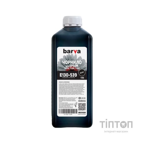 Чорнило Barva Epson T1301/T1291/T1281/T1031/T0731 Black 1 кг pigm. (E130-539)