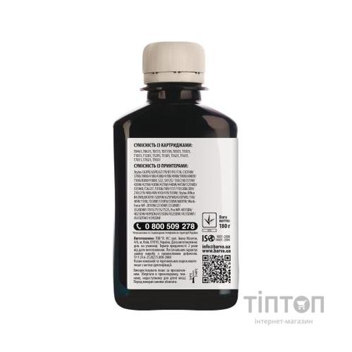 Чорнило Barva Epson T1301/T1291/T1281/T1031/T0731 Black 180 г pigm. (E130-535)