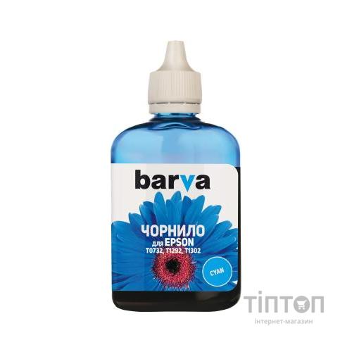 Чорнило Barva Epson T1302/T1292/T1282/T1032/T0732 Cyan 90 г pigm. (E130-528)