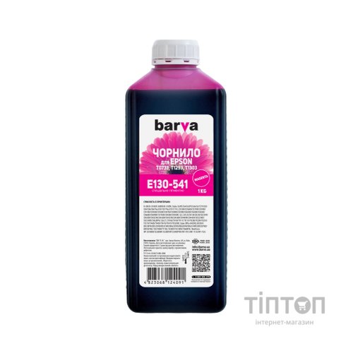 Чорнило Barva Epson T1303/T1293/T1283/T1033/T0733 Magenta 1 кг pigm. (E130-541)