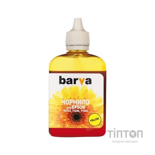Чорнило Barva Epson T1304/T1294/T1284/T1034/T0734 Yellow 90 г pigm. (E130-530)