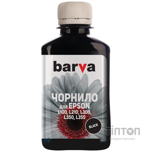 Чорнило BARVA for Epson L100/L210/L300/L350/L355 180g Black (I-BAR-E-L100-180-B)