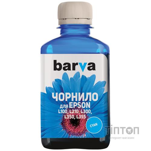Чорнило BARVA for Epson L100/L210/L300/L350/L355 180g Cyan (I-BAR-E-L100-180-C)