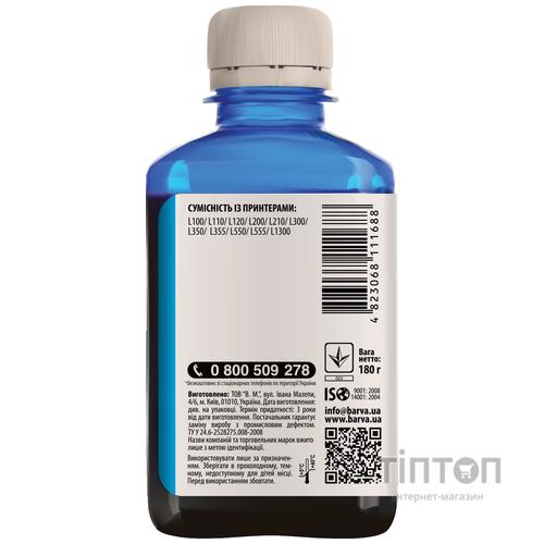 Чорнило BARVA for Epson L100/L210/L300/L350/L355 180g Cyan (I-BAR-E-L100-180-C)