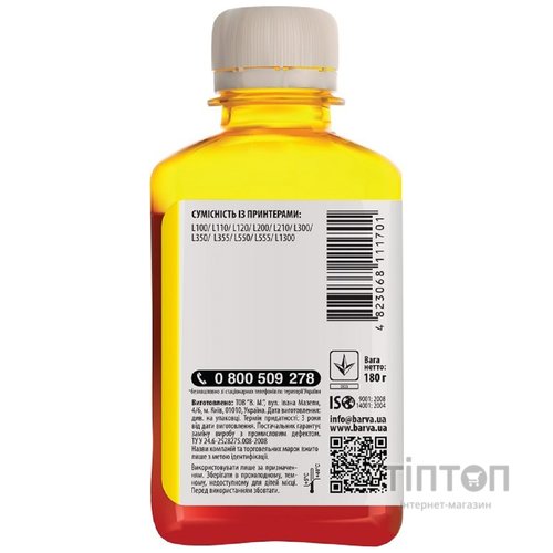 Чорнило BARVA for Epson L100/L210/L300/L350/L355 180g Yellow (I-BAR-E-L100-180-Y)