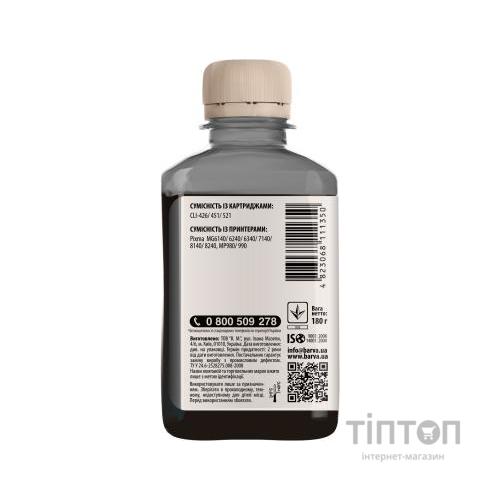 Чорнило BARVA Grey 180мл для Canon CLI-521/CLI-426
