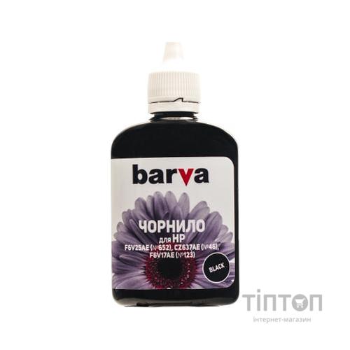 Чорнило Barva HP №652/46/123 90г BLACK Pigment (H652-531)