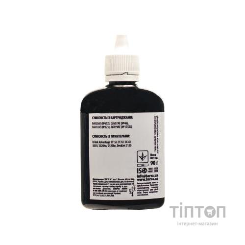 Чорнило Barva HP №652/46/123 90г BLACK Pigment (H652-531)