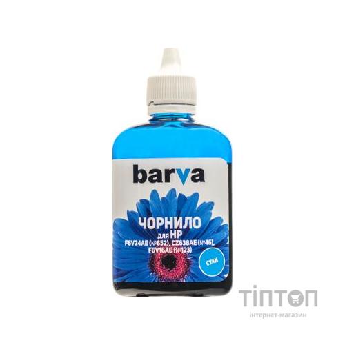 Чорнило Barva HP №652/46/123 90г CYAN (H652-532)