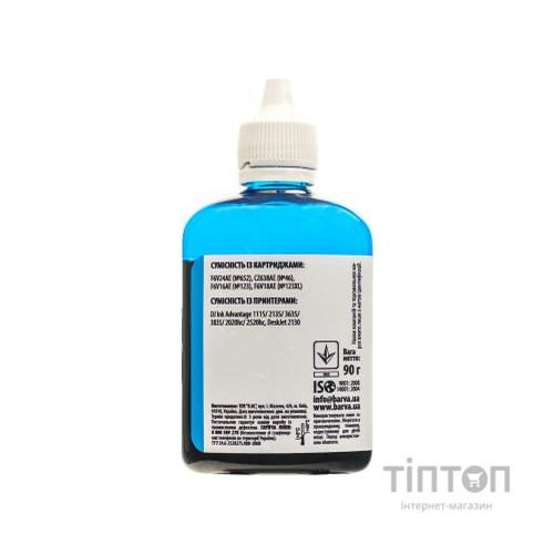 Чорнило Barva HP №652/46/123 90г CYAN (H652-532)