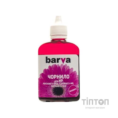 Чорнило Barva HP №652/46/123 90г MAGENTA (H652-533)