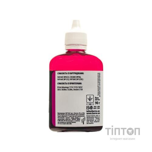Чорнило Barva HP №652/46/123 90г MAGENTA (H652-533)