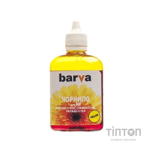 Чорнило Barva HP №652/46/123 90г YELLOW (H652-534)