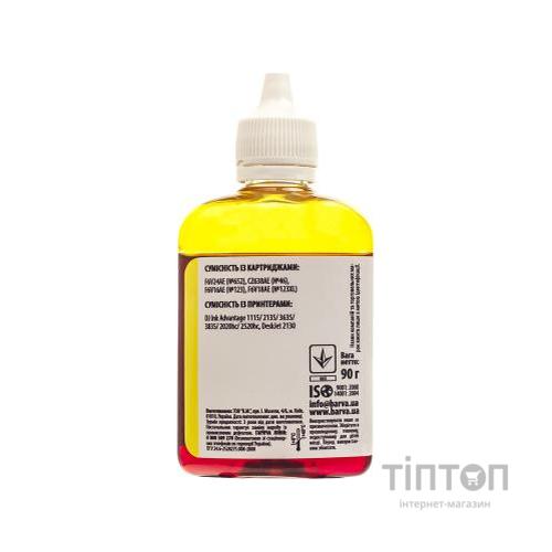 Чорнило Barva HP №652/46/123 90г YELLOW (H652-534)