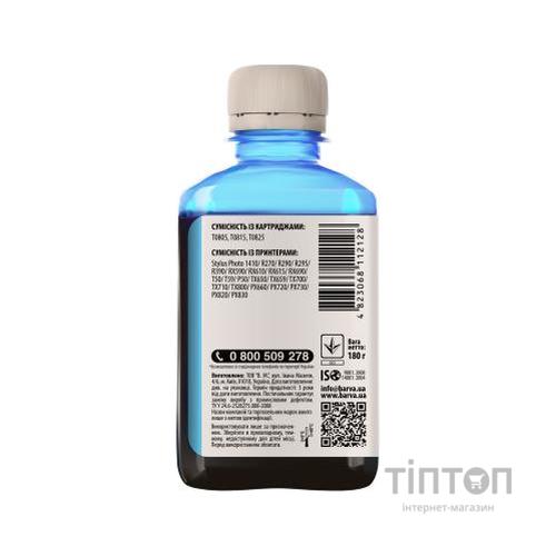 Чорнило BARVA Light Cyan 180мл для Epson T0815