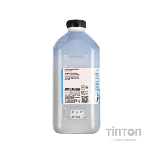 Чорнило BARVA Light Cyan 1кг для Epson T0815