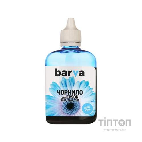 Чорнило BARVA Light Cyan 90мл для Epson T0595