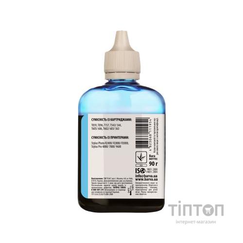 Чорнило BARVA Light Cyan 90мл для Epson T0595